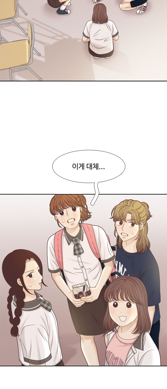 42 페이지