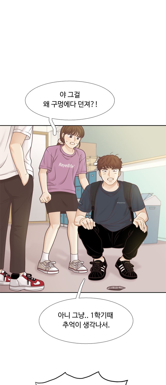 43 페이지