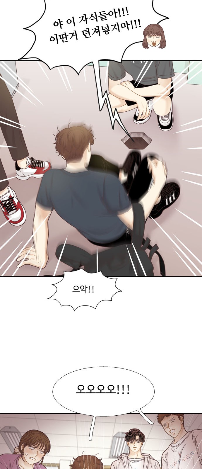 44 페이지