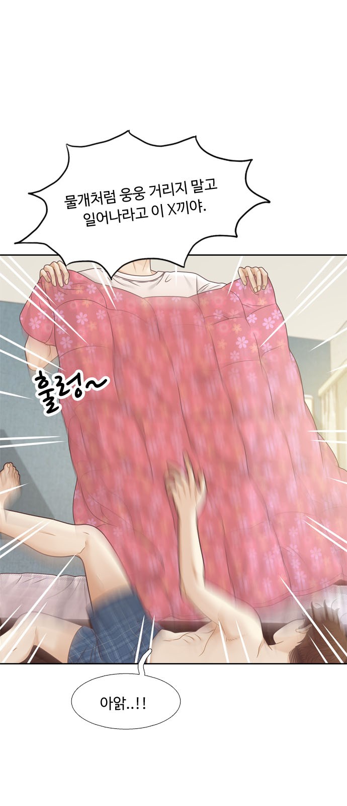 6 페이지