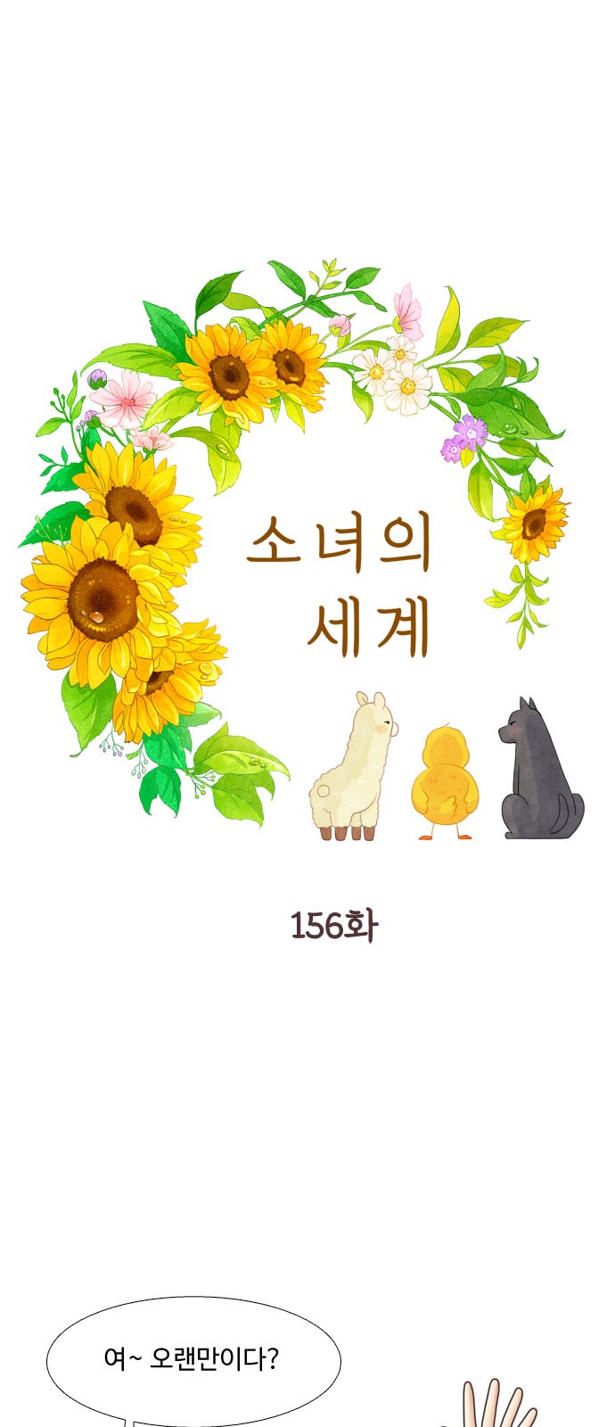 1 페이지
