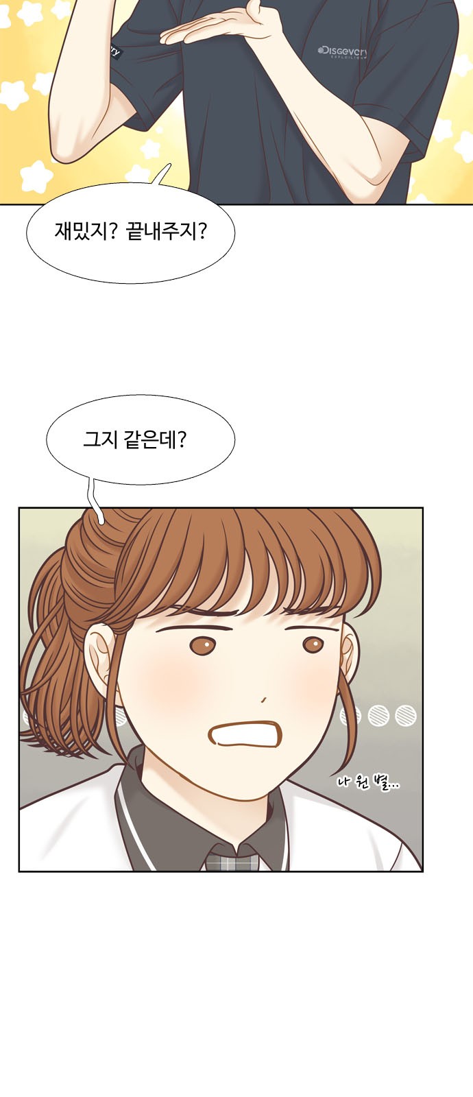 11 페이지