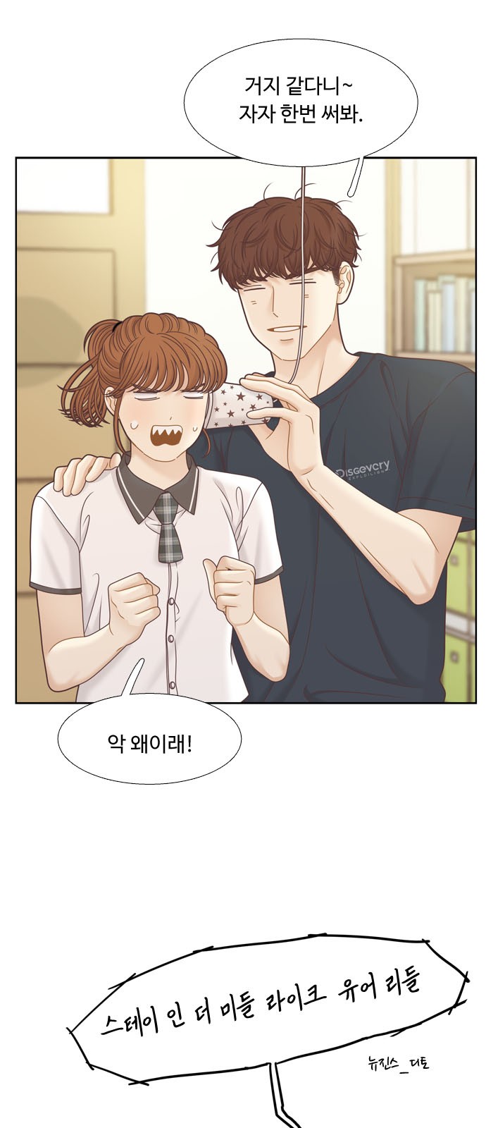 12 페이지