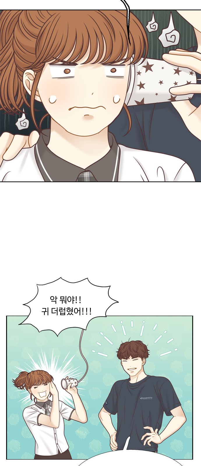 13 페이지