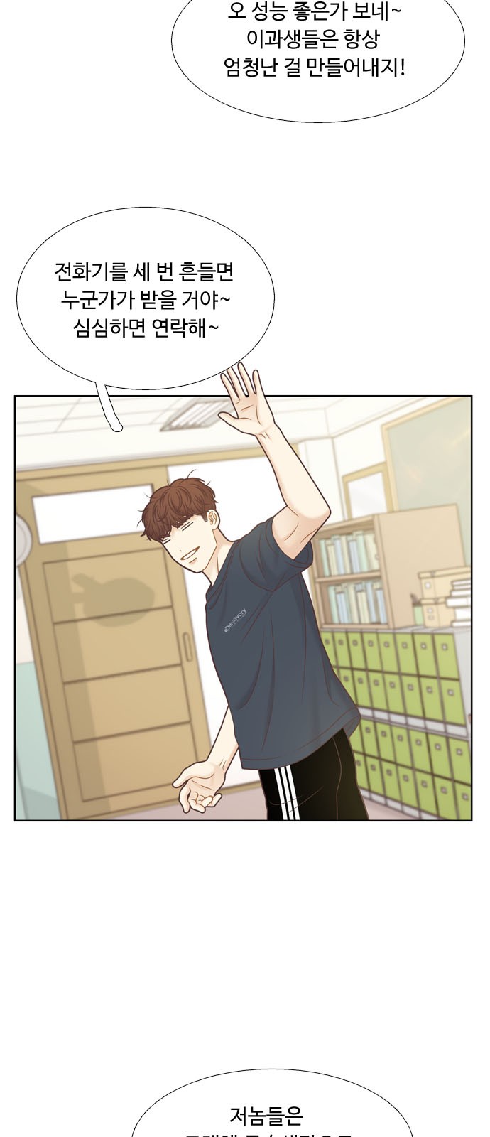 14 페이지