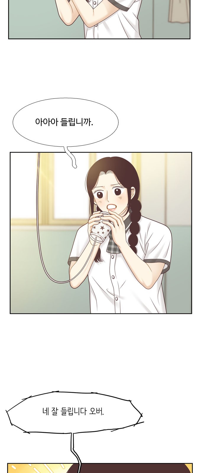 16 페이지