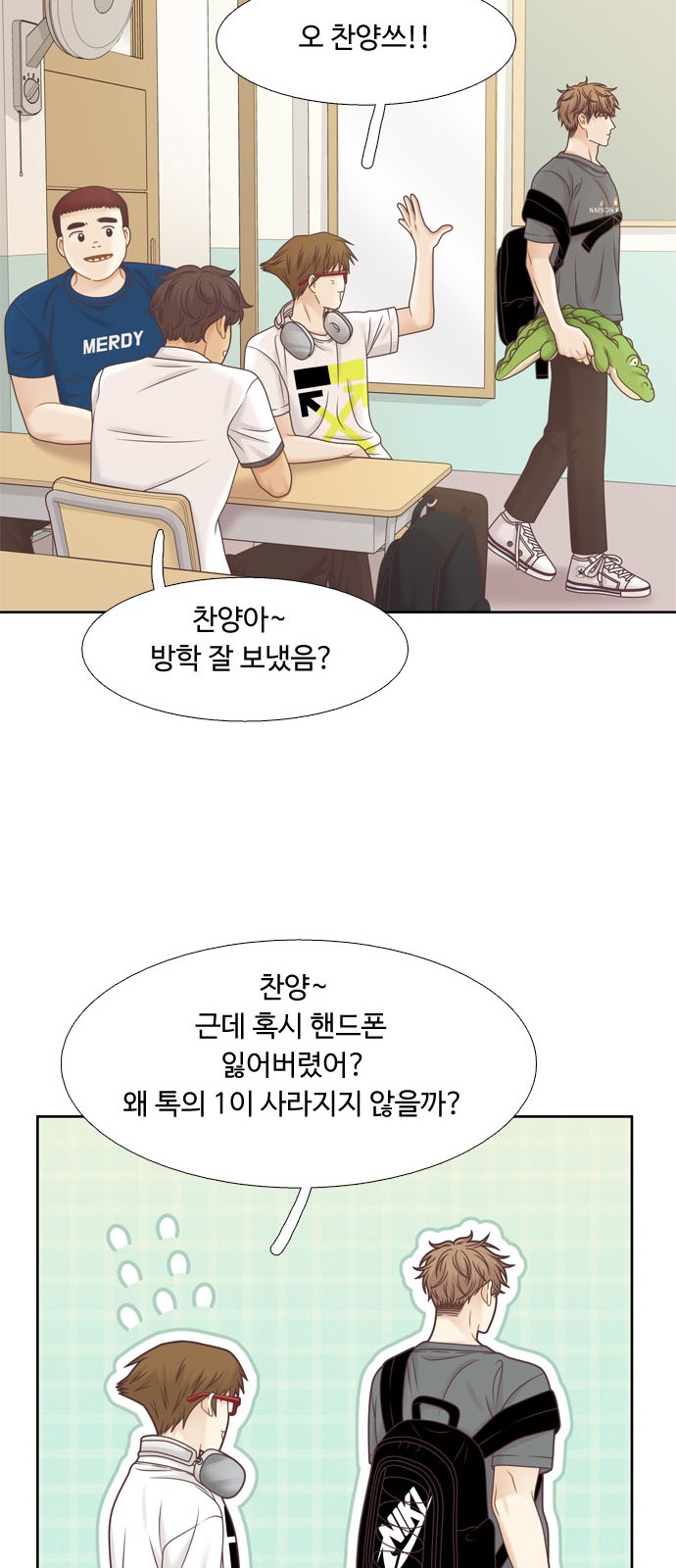 20 페이지