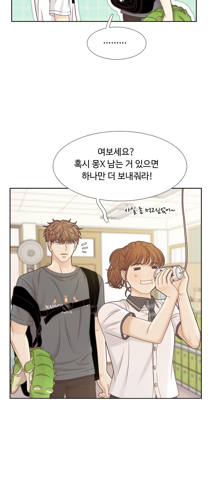 21 페이지