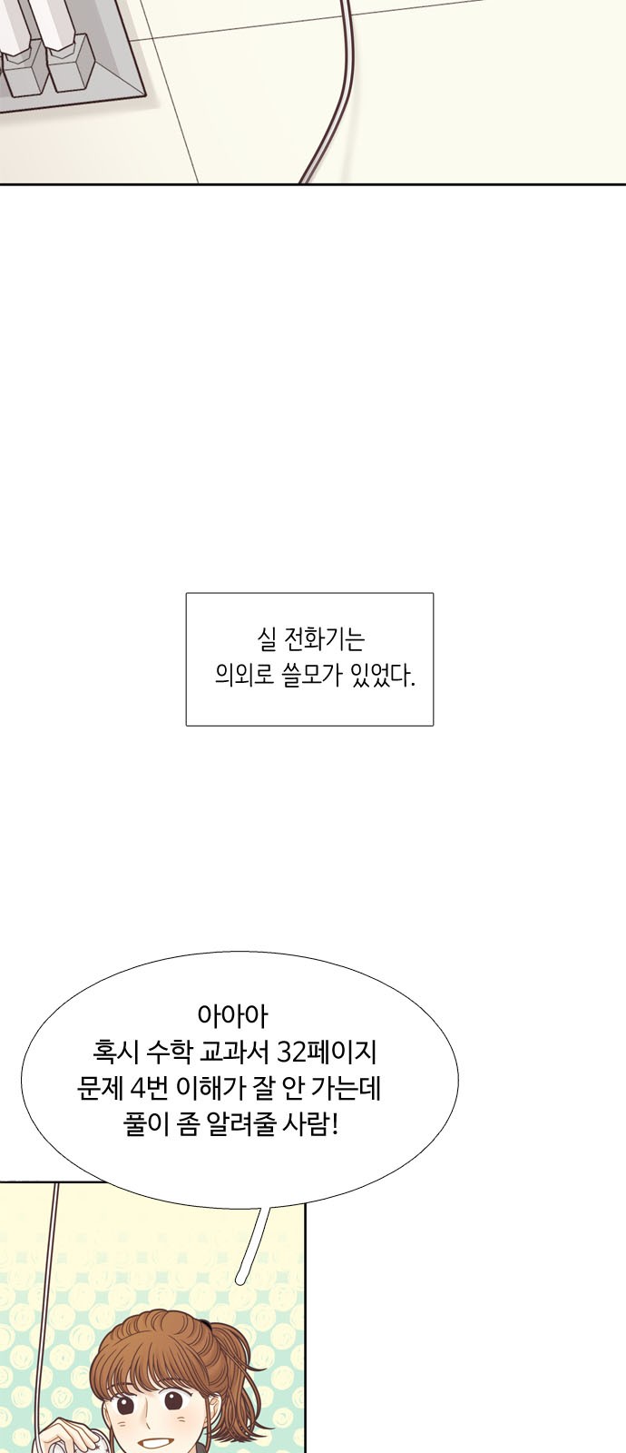 26 페이지