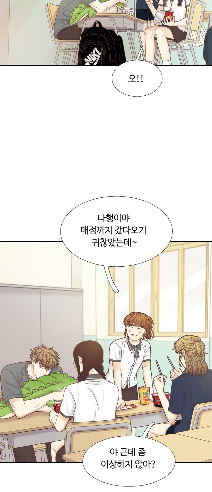 29 페이지