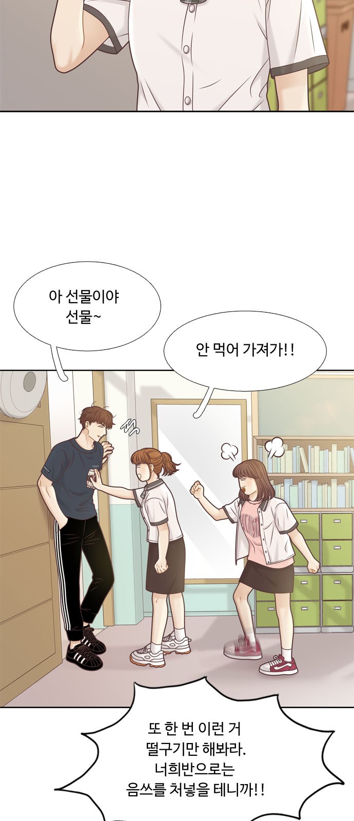 3 페이지