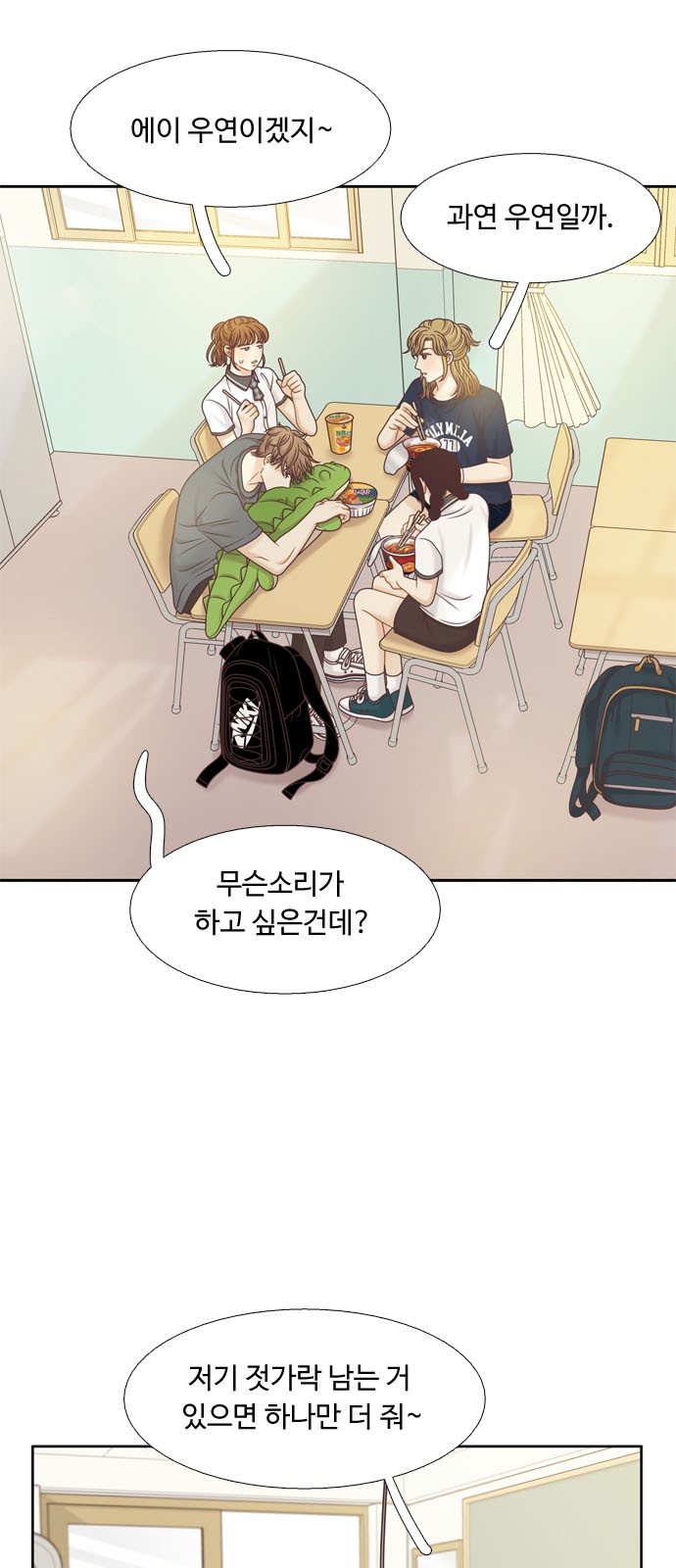 31 페이지