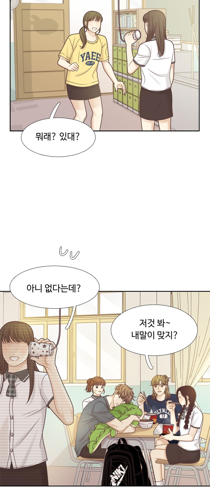 32 페이지