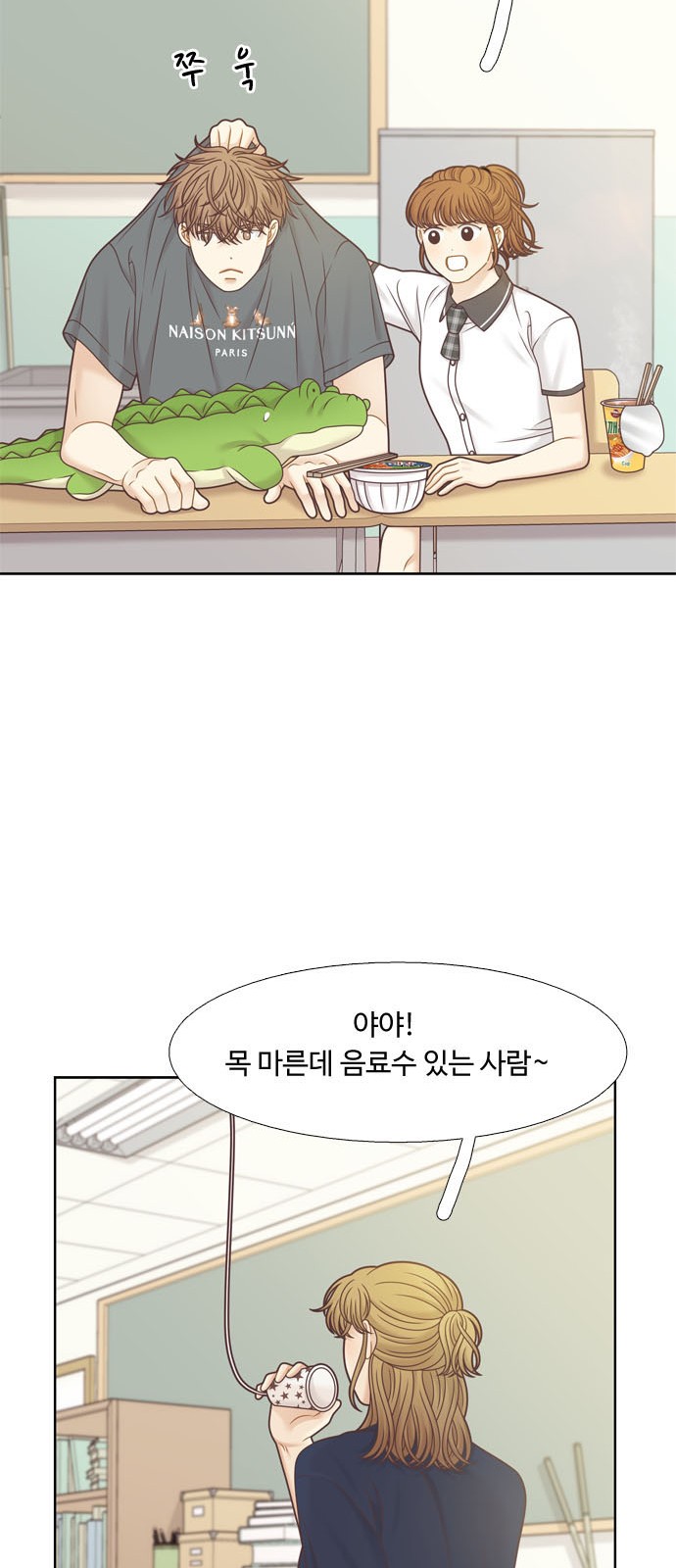 34 페이지