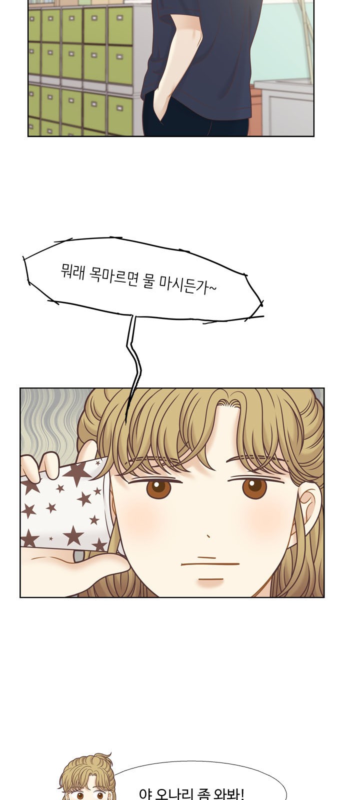 35 페이지