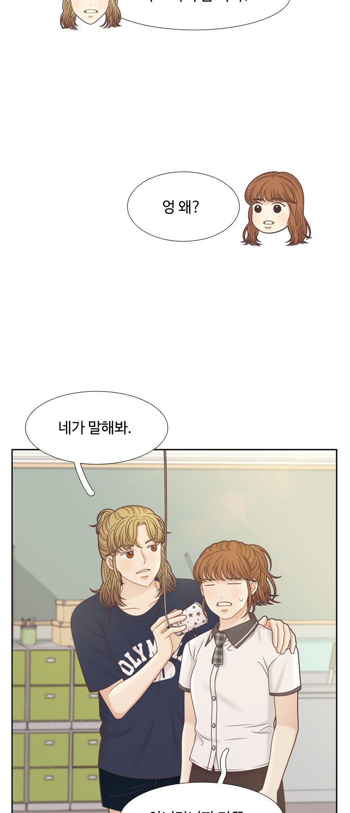 36 페이지