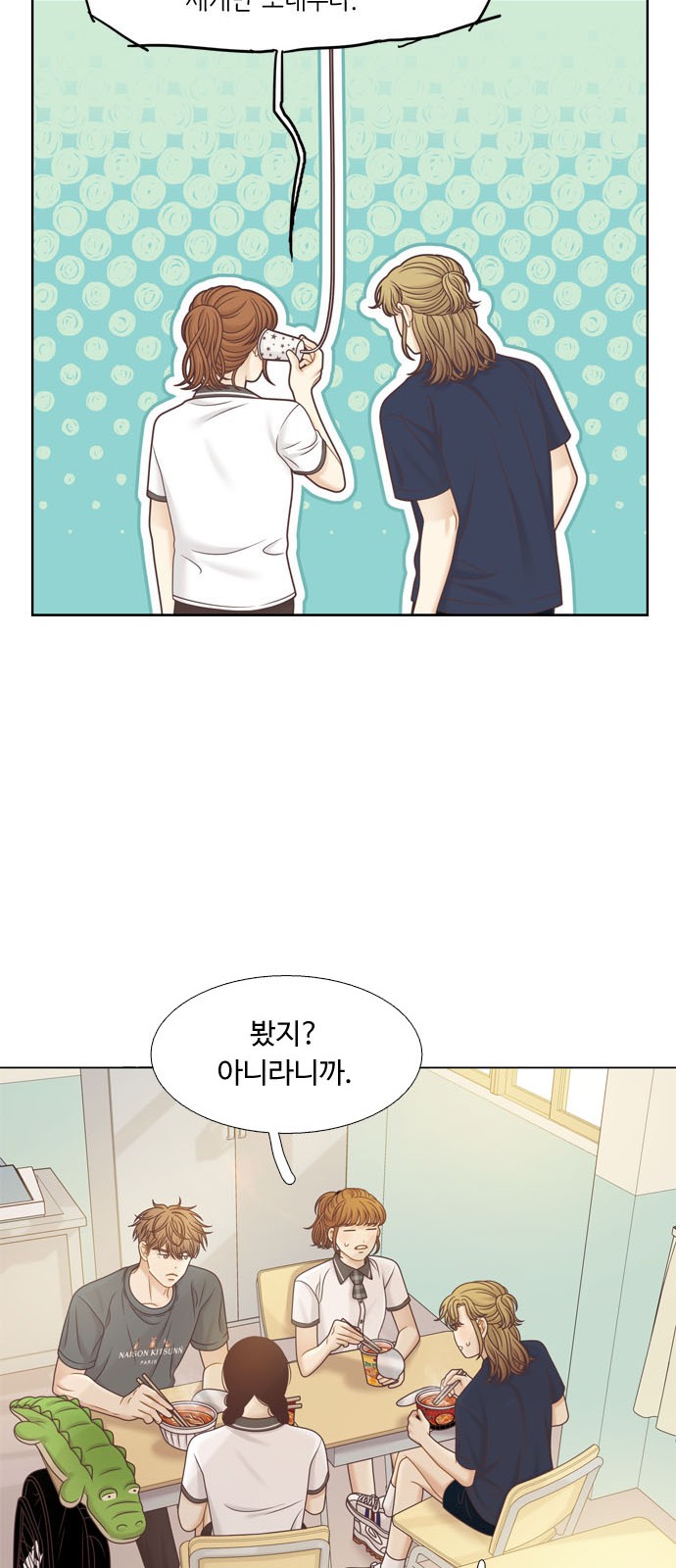38 페이지