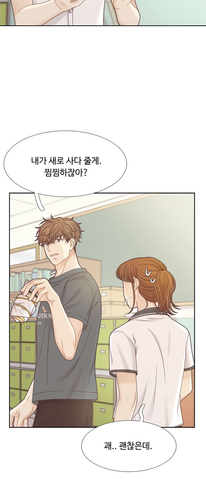 46 페이지