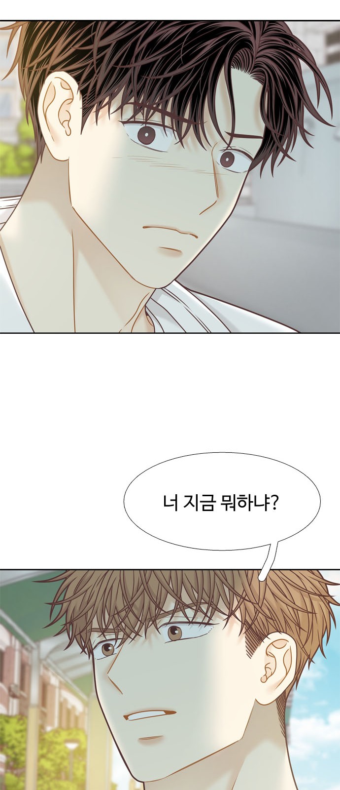 53 페이지