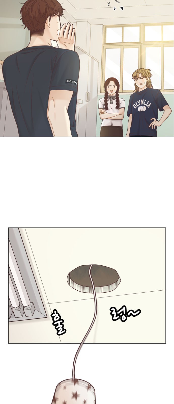 8 페이지
