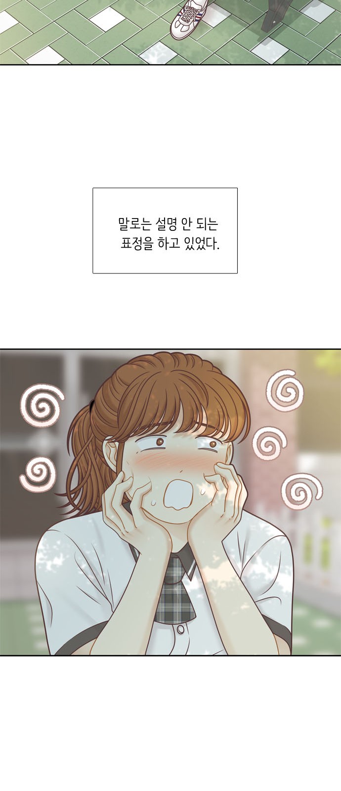 14 페이지