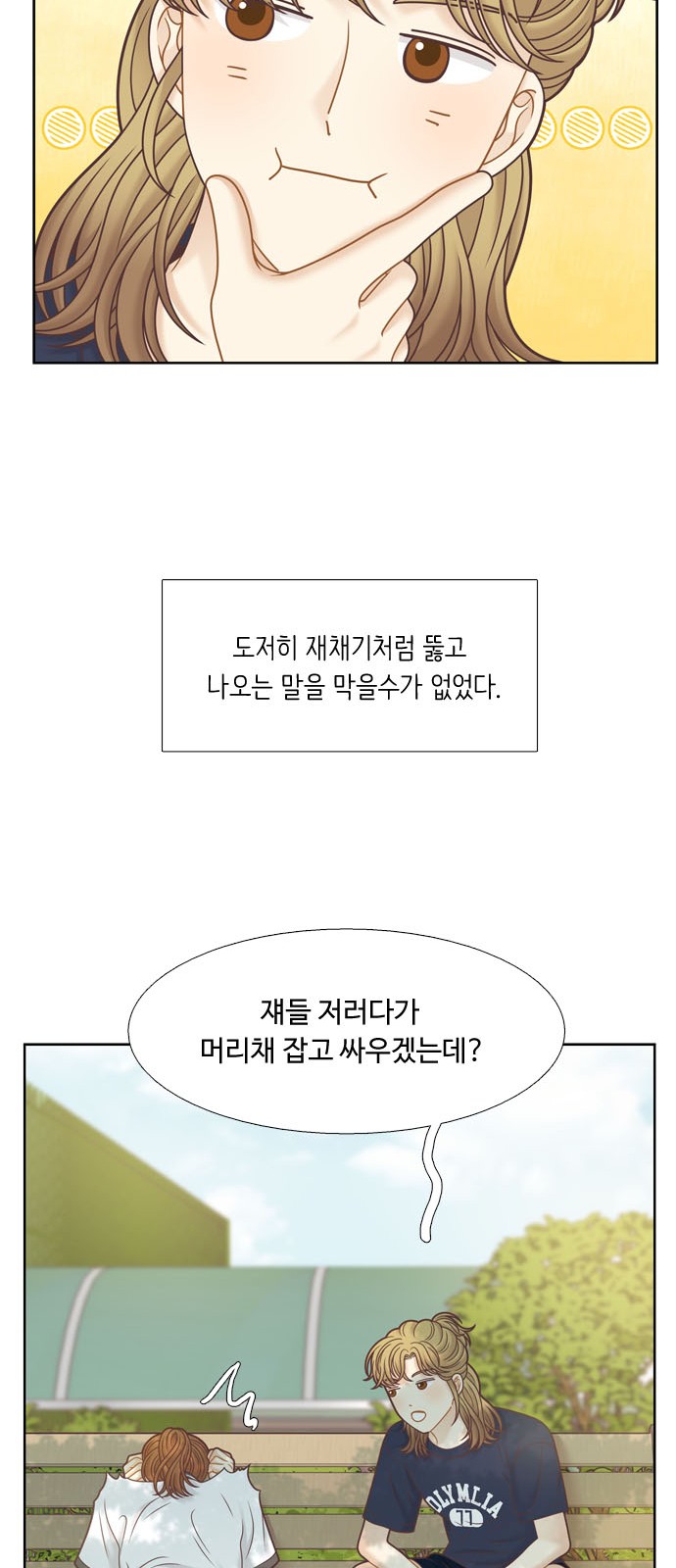 16 페이지