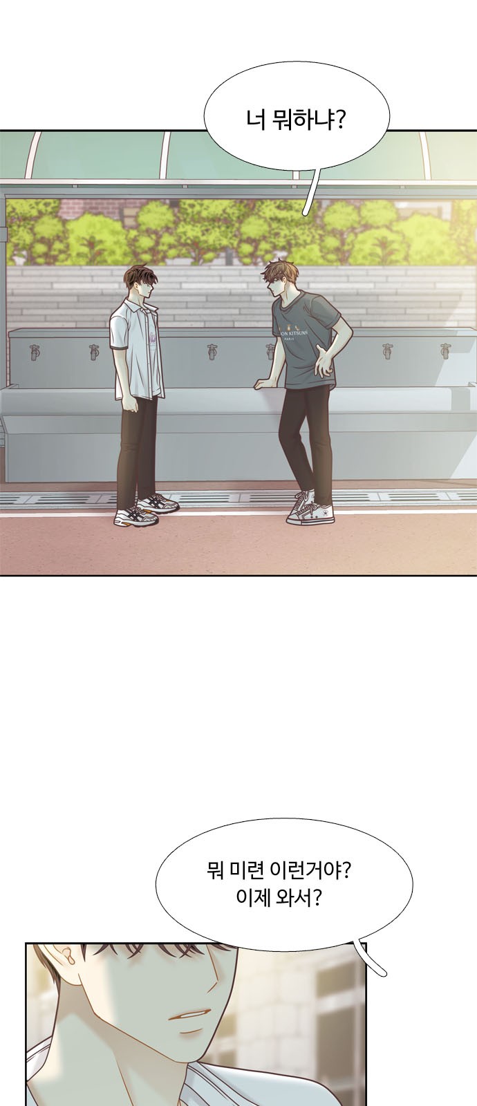 2 페이지