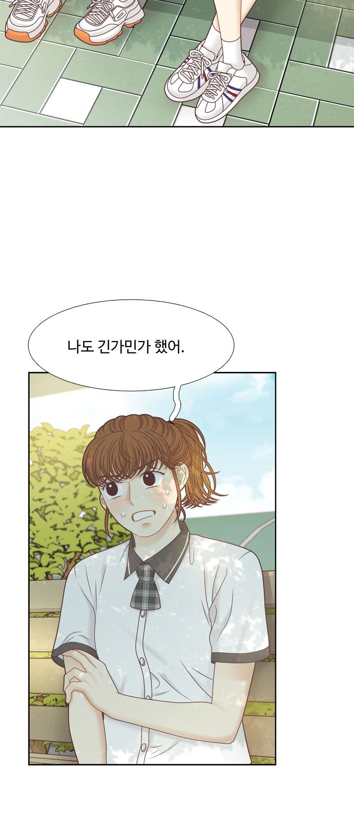 20 페이지