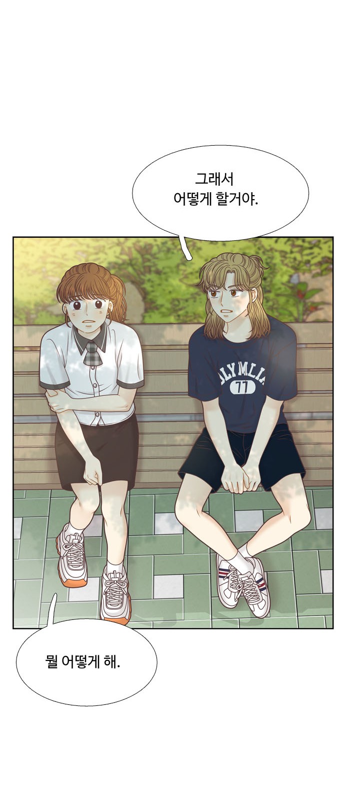 21 페이지