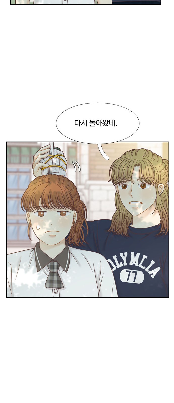 26 페이지