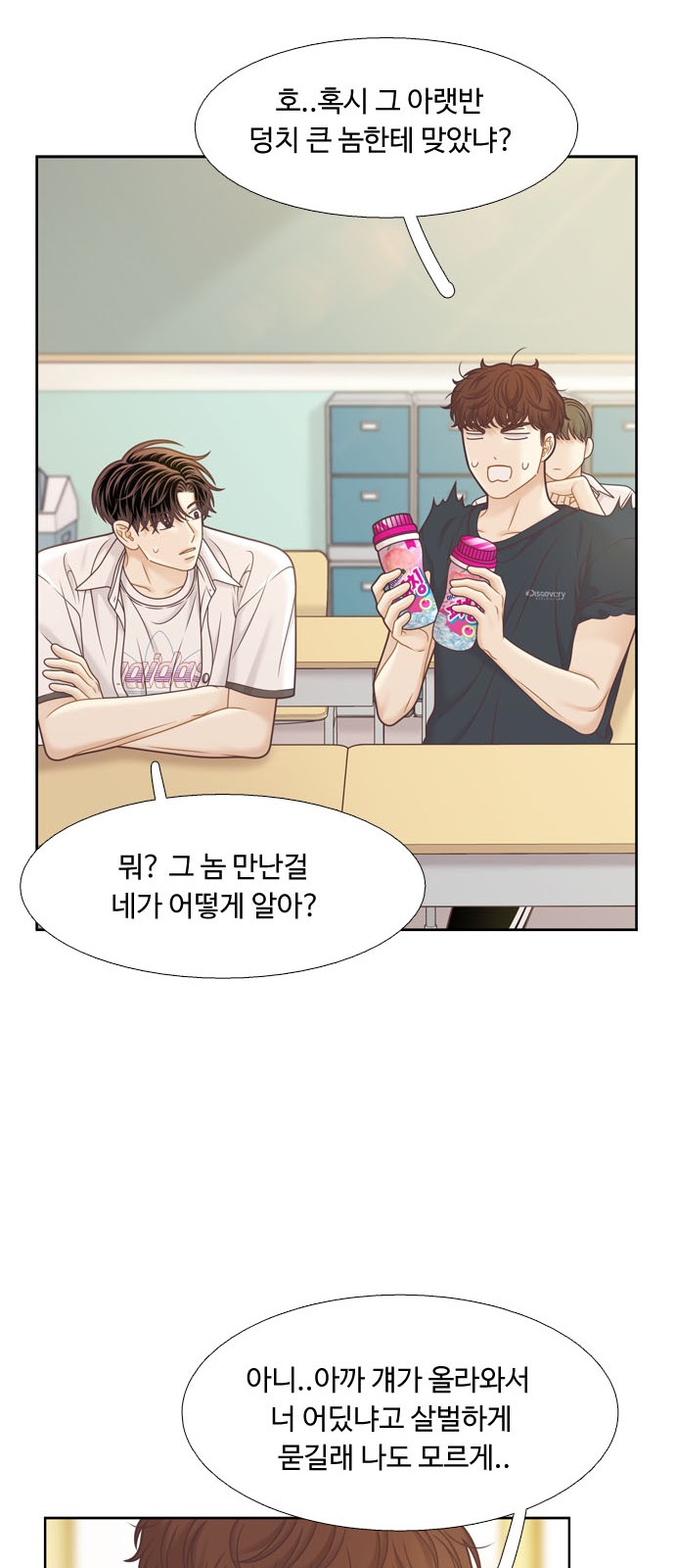 31 페이지