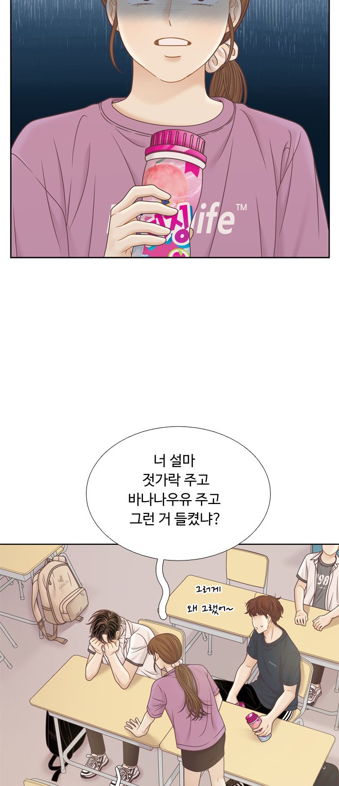 36 페이지