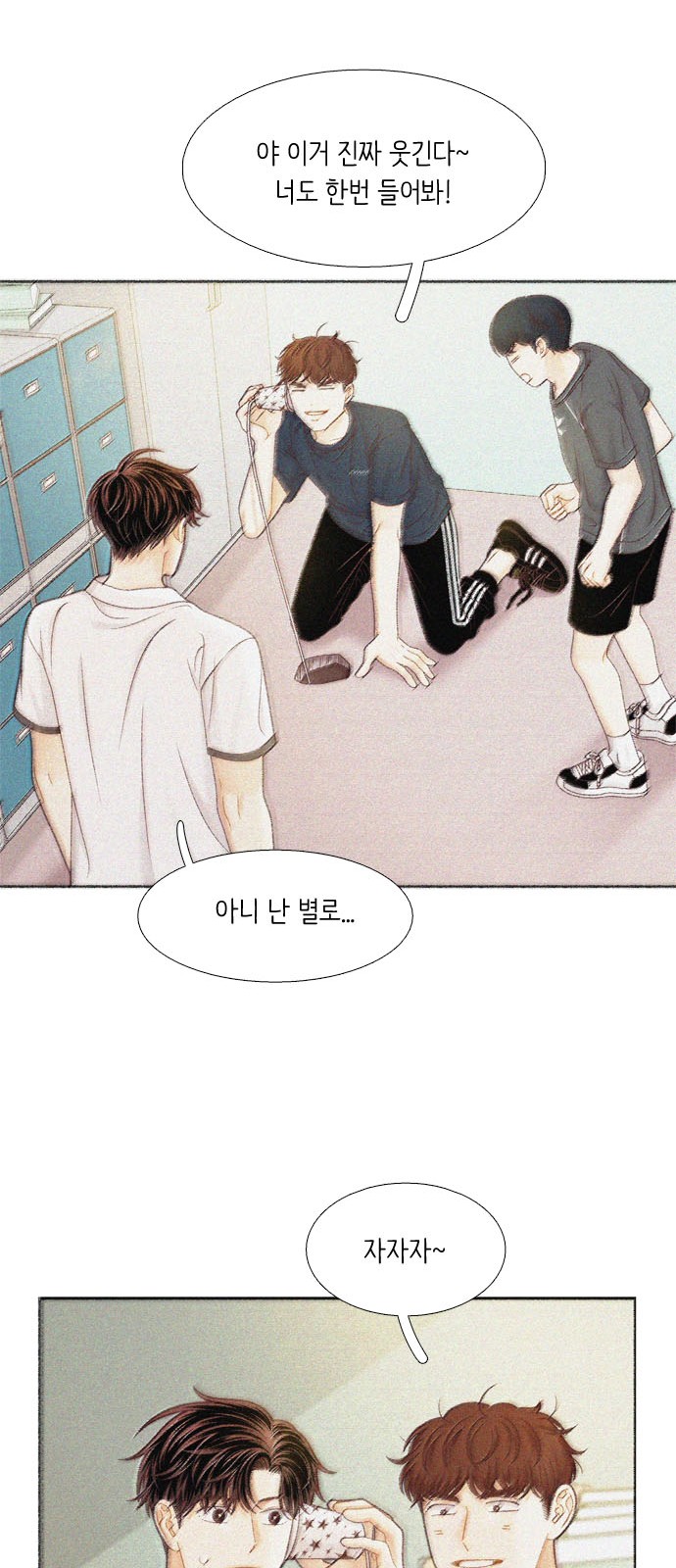 38 페이지
