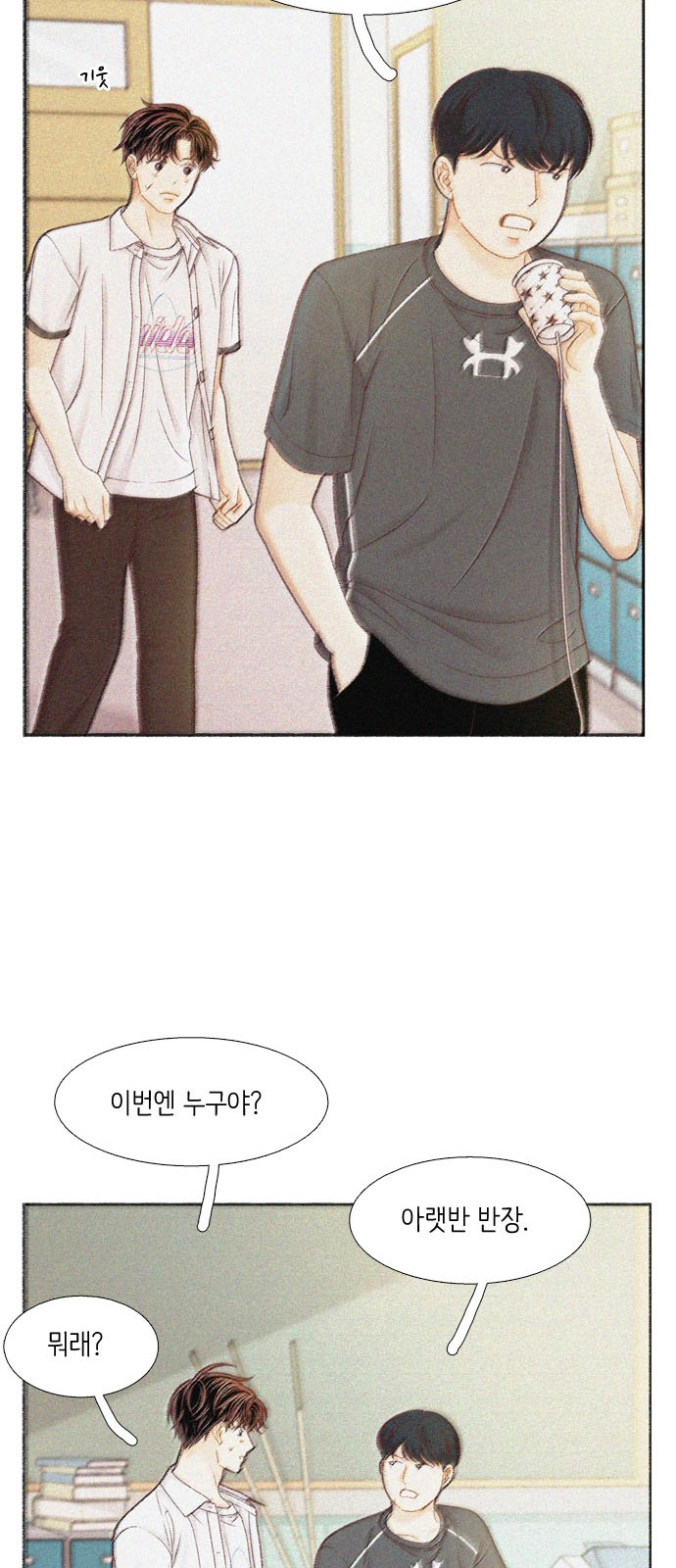 42 페이지