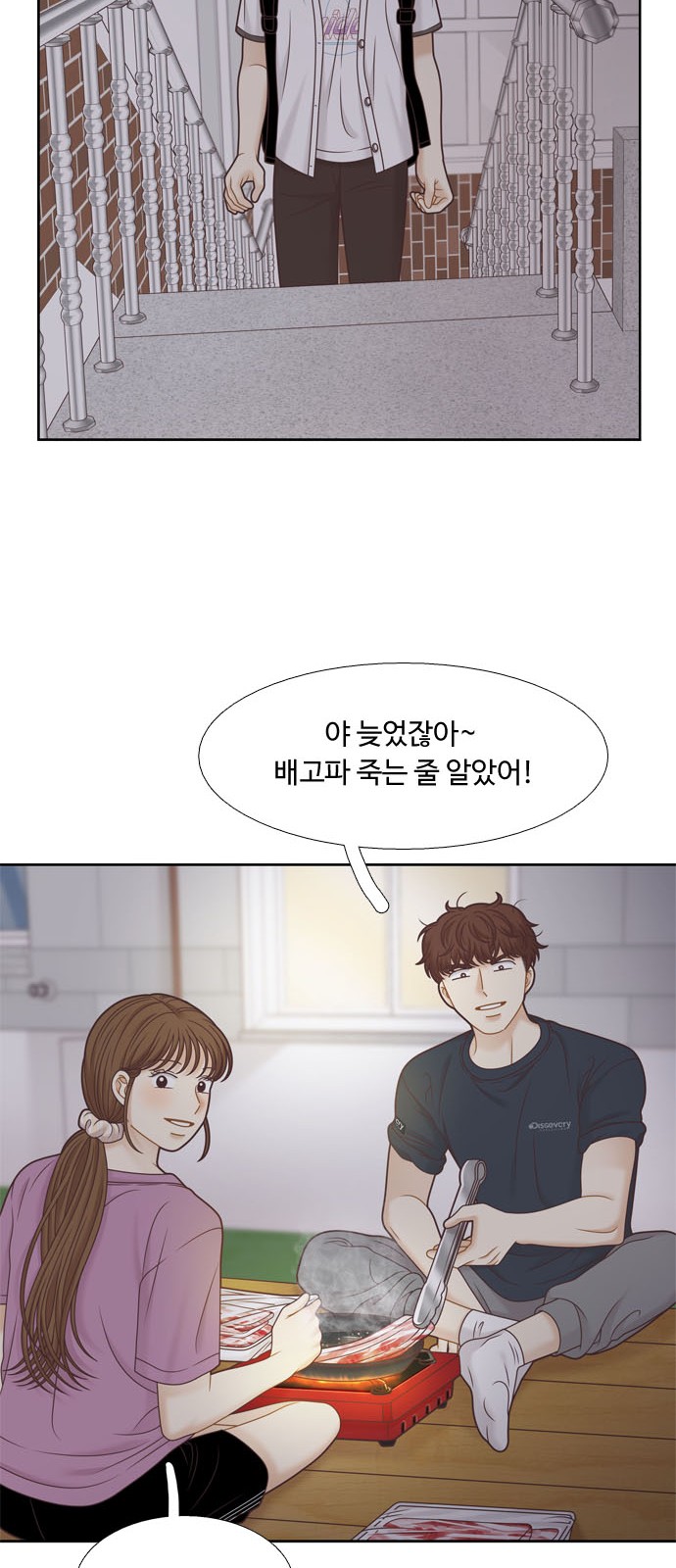 48 페이지