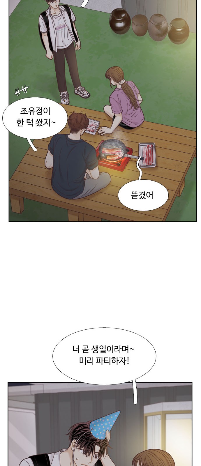 50 페이지