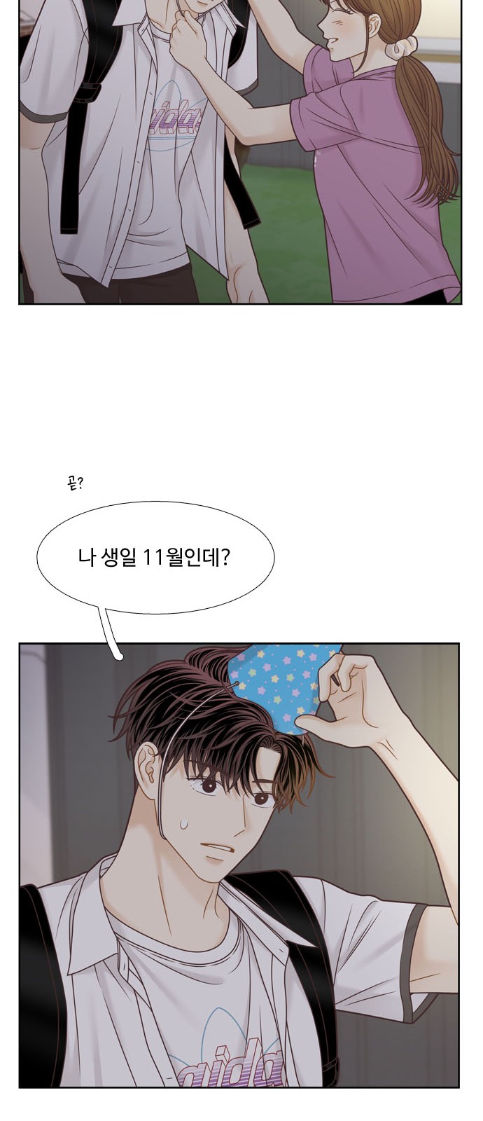 51 페이지