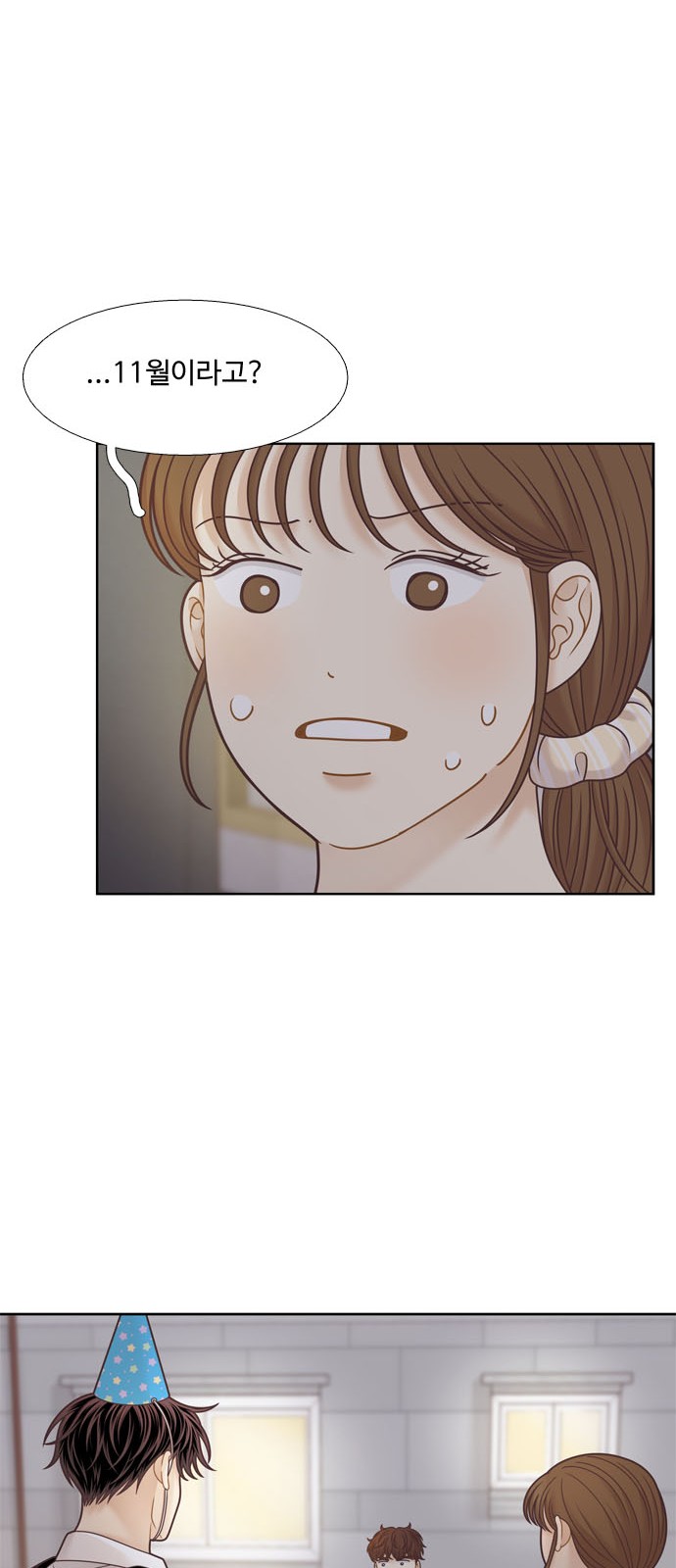 52 페이지