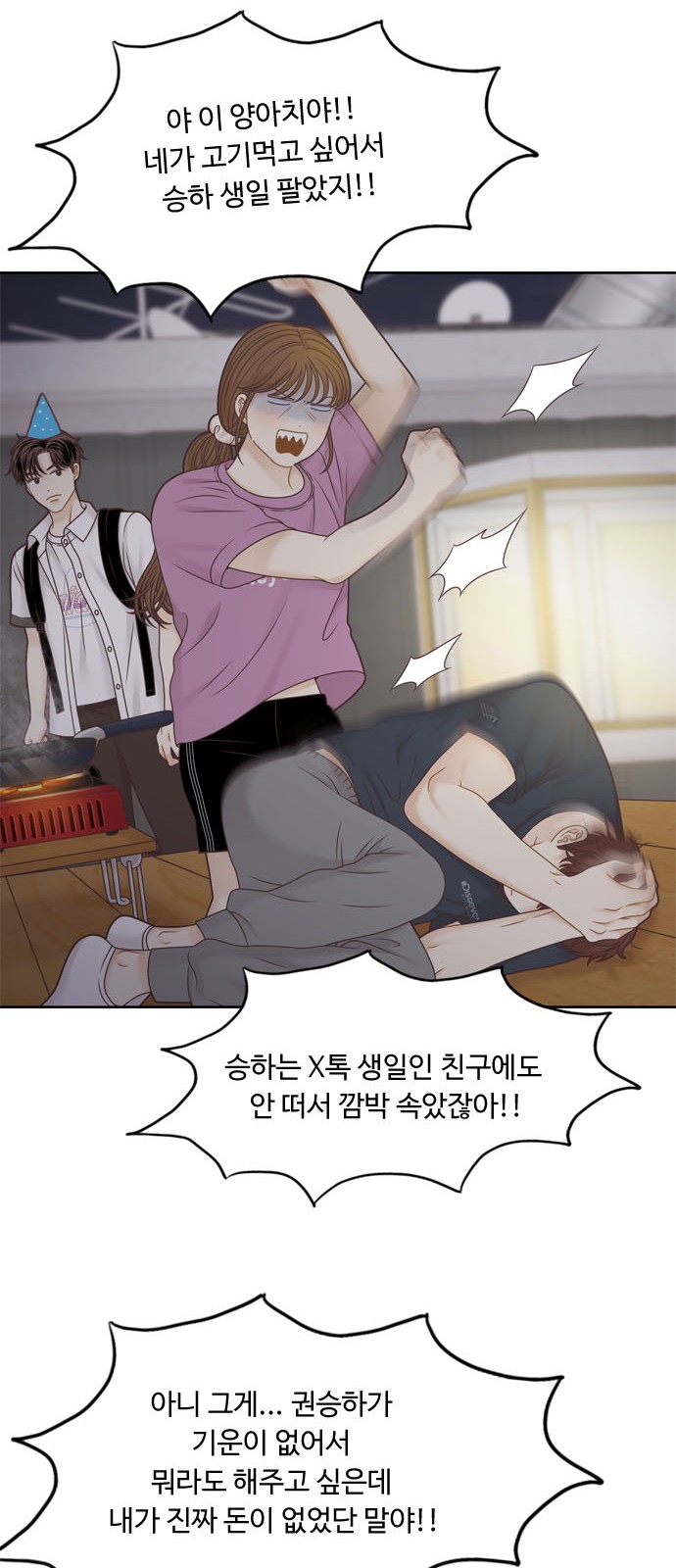 54 페이지