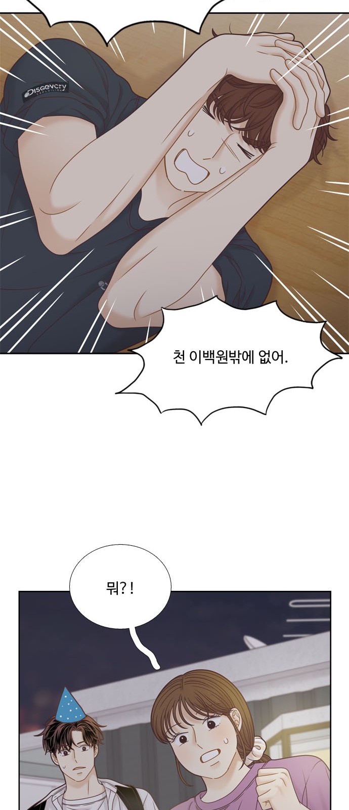 55 페이지