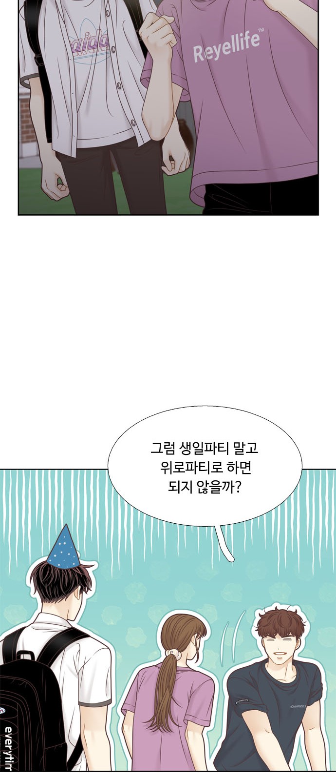 56 페이지