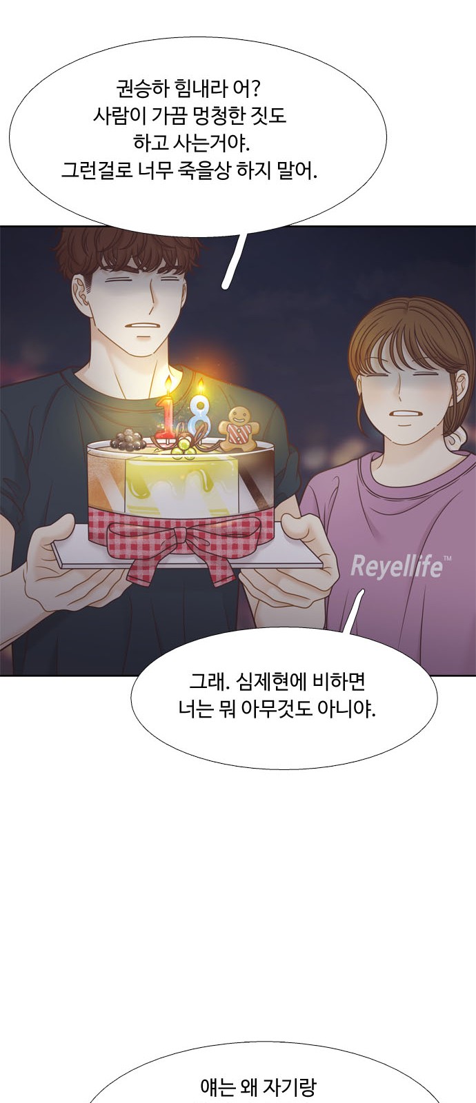 58 페이지