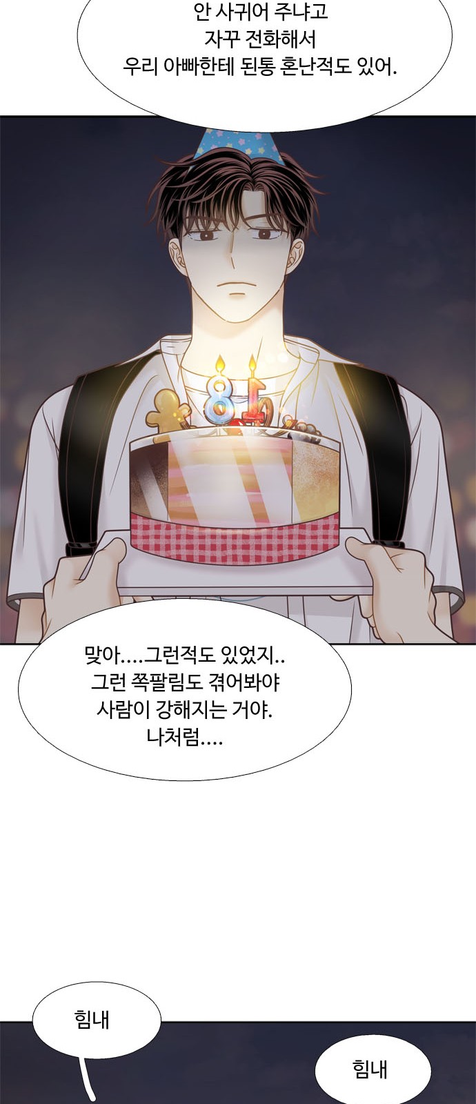 59 페이지