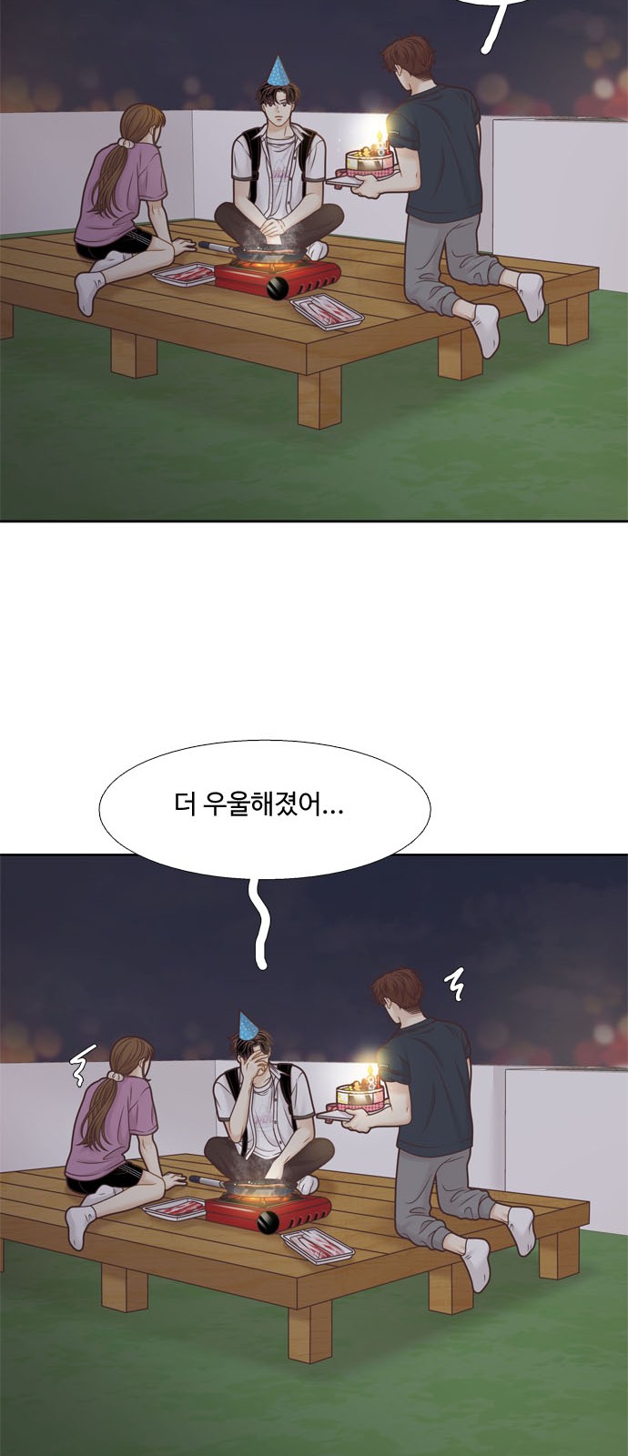 60 페이지