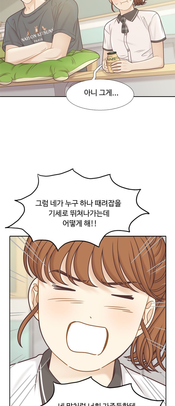 11 페이지