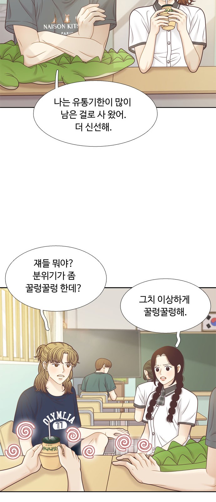 15 페이지