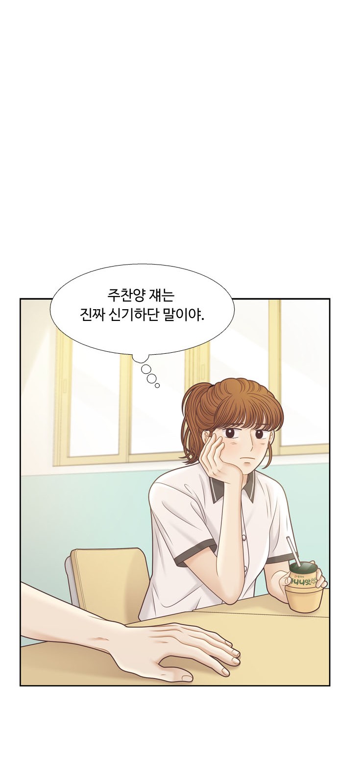 16 페이지
