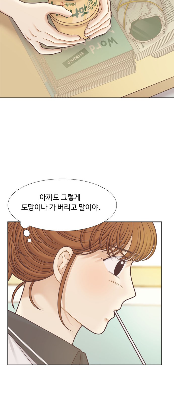 19 페이지