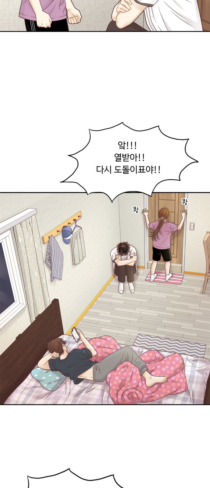 27 페이지