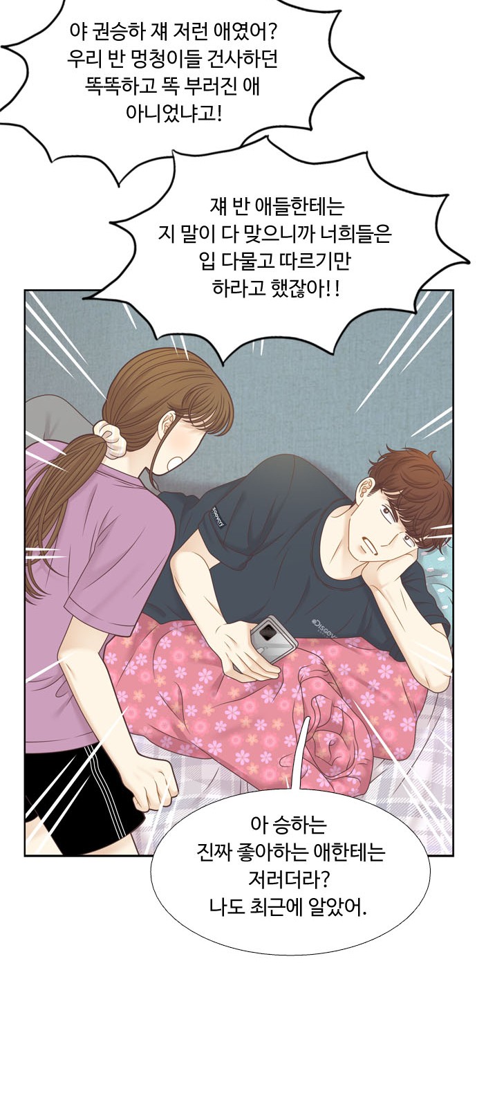 28 페이지